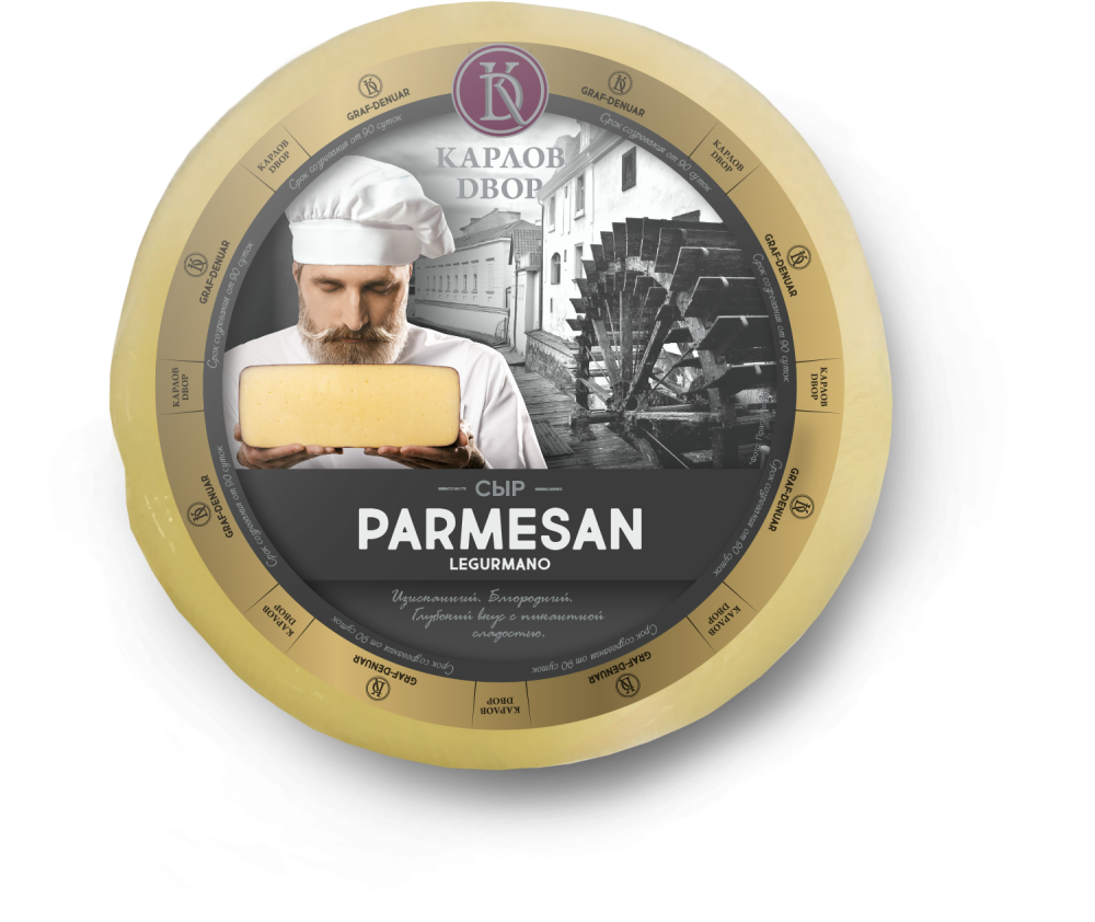 Parmesan Legurmano, 40% 4.8кг. ТМ Карлов Двор