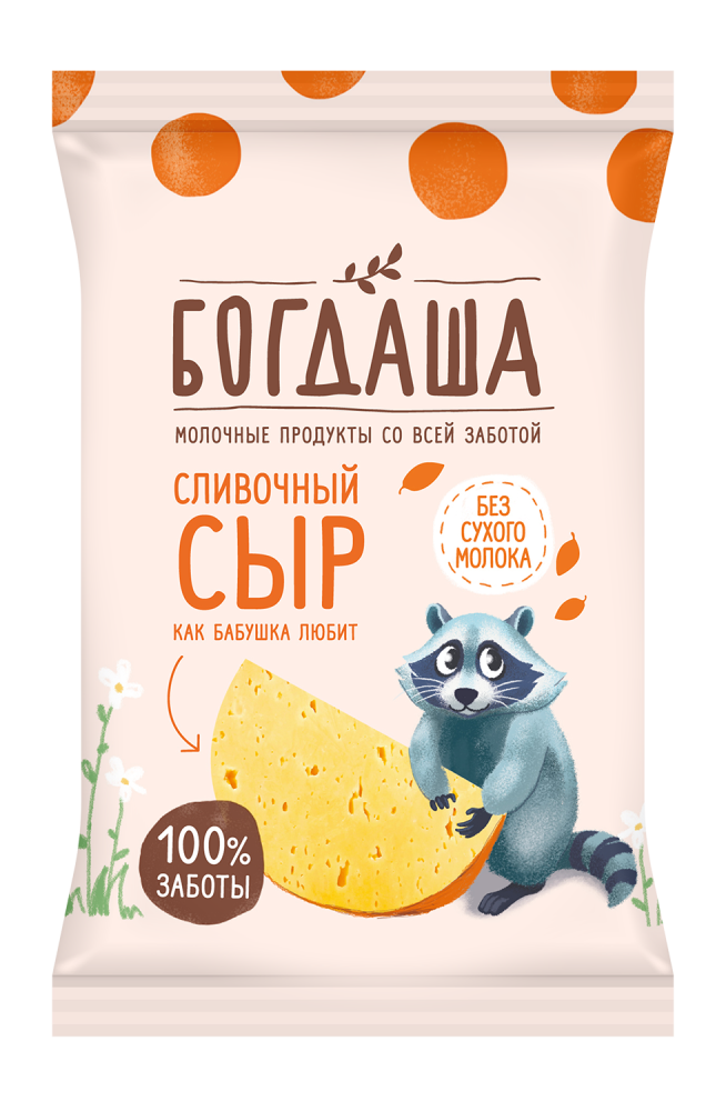Сливочный, 45% 200гр. ТМ Богдаша